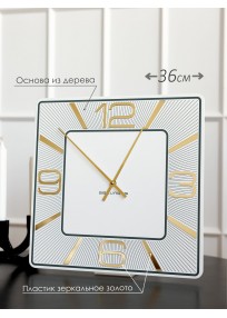 Часы Secundus Консул слоновая кость золото